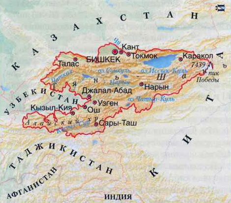 Киргизия - краткое описание, геополитика
